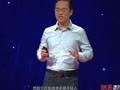 态度公开课 肖明超：移动互联网时代的商业趋势