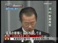 今日亚洲 今日亚洲 2009-03-27