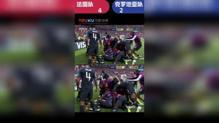 辣报世界杯 俄罗斯世界杯第167球 法国 博格巴