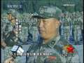 军事报道 唯一受阅步兵方队宣誓