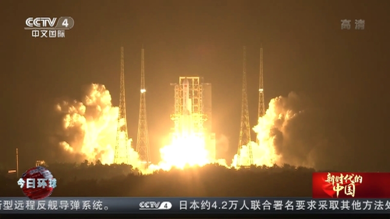 今日环球 《今日环球》 20220922