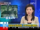 国际时讯 《国际时讯》 20141017