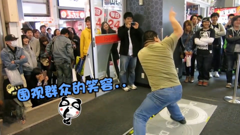 欢乐囧图 用跳舞吓人还是头一次见
