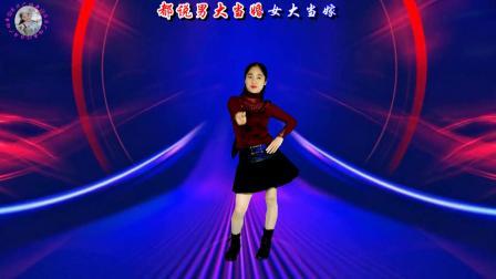 动感时尚广场舞 动感广场舞《漂亮姑娘嫁给我吧》活力动感，好听好看