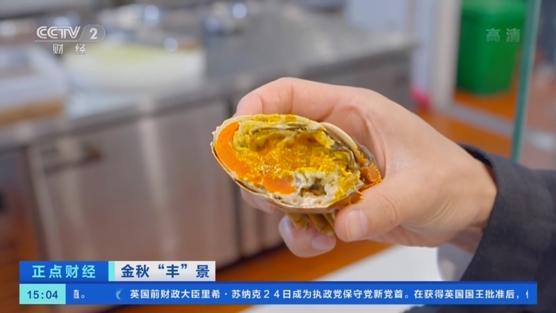 正点财经 《正点财经》 20221025 15:00