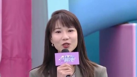 男生女生向前冲 2023 “大橘大利”来闯关，直接登顶没商量