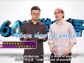 2015年60秒学英语 跑男郑恺放毒气，一屁而红糗大了！
