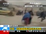 新闻直播间 《新闻直播间》 20161218 09:00