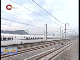 重庆新闻联播 《重庆新闻联播》 20160825