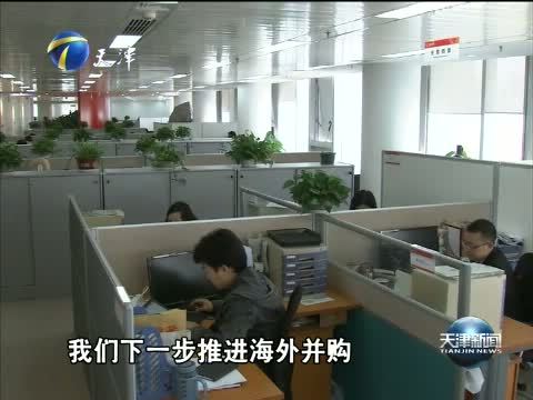 天津新闻 《天津新闻》 20150421