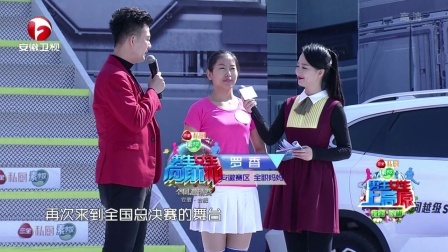 女冲客开挂登顶破纪录