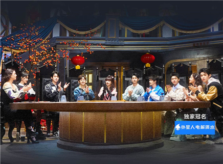 大侦探第九季 超前聚会：新春接福（下）