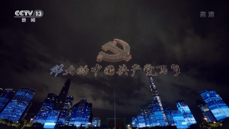 《24小时》 20210630