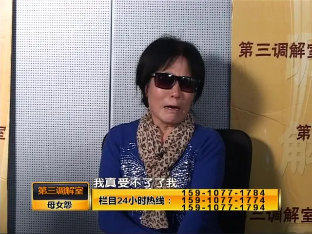 《第三调解室 2014》第4期