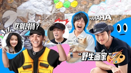 岛屿少年 加更版：自由在风里，爱宠在路上！