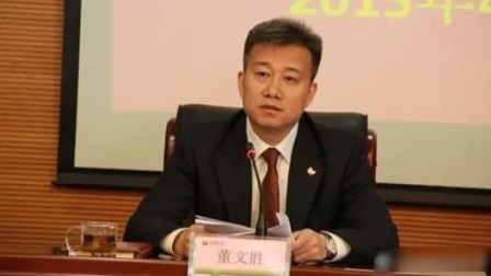 2021中超联赛速递 前天津泰达俱乐部董事长董文胜接受审查调查