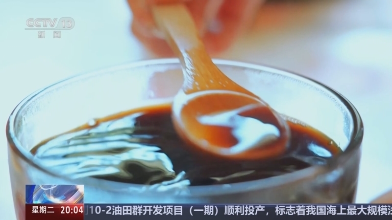 东方时空 《东方时空》 20250722
