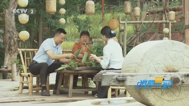消费主张 《消费主张》 20250602 千年传承，端午习俗大揭秘！