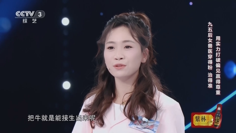 越战越勇 《越战越勇》 20250402