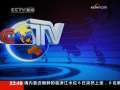 世界周刊 [世界周刊]故事：绑架18年1