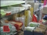 每周质量报告 《每周质量报告》 20130728