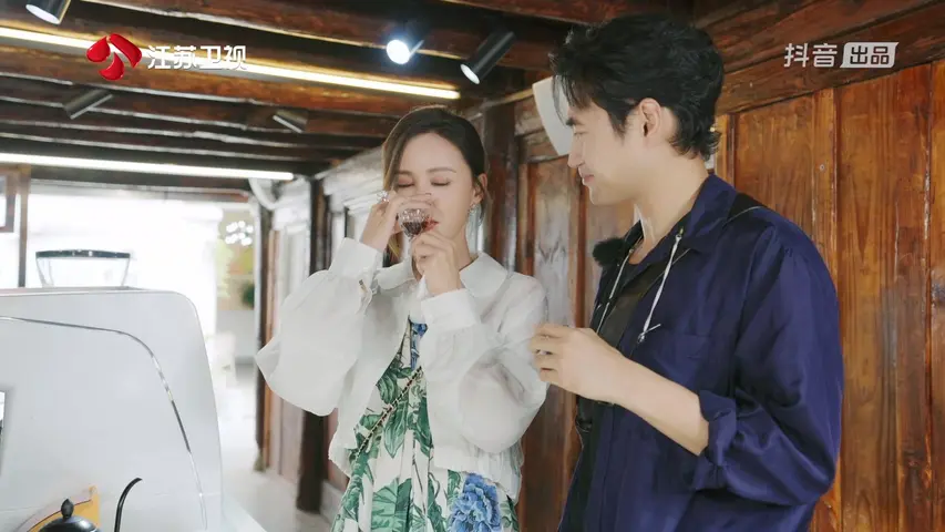 《此刻向远方 夏日香气》第1期