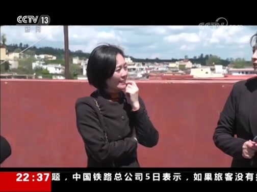 世界周刊 《世界周刊》 20190505