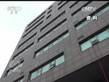 焦点访谈 《焦点访谈》 20170312 问计两会——最高法：破解“执行难”/最高检：推进公益诉讼