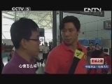 足球之夜 《足球之夜》 20131024