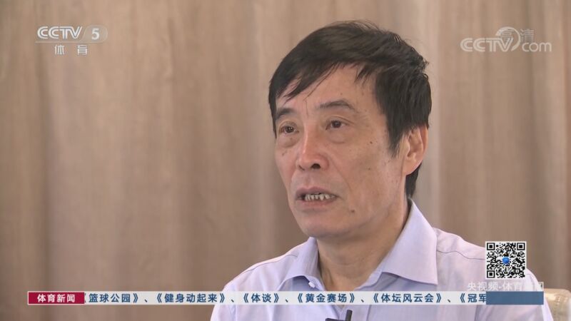 体育新闻 [体育新闻]完整版 20201009