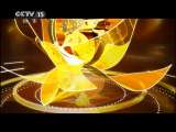 风华国乐 风华国乐 2011年 第111期