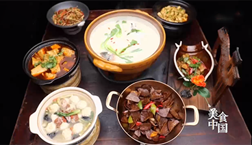 《美食中国》 20210326 系列片《品味黄山》之多福徽味