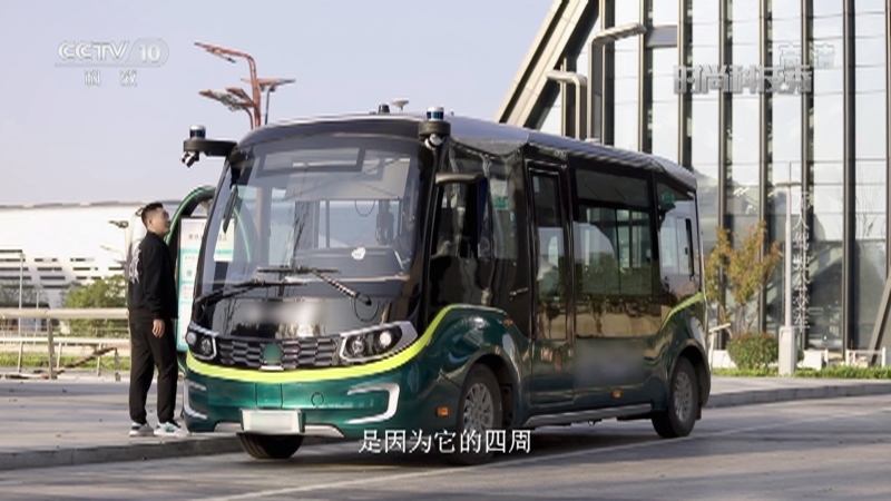 《时尚科技秀》 20210216