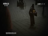 记住乡愁第三季 《真相》 20161216 鹤舞邙山 第五集 魂归邙山原