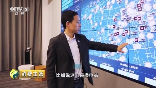 消费主张 《消费主张》 20190108 2018年度消费报告（六）：汽车市场的新趋势