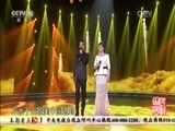 民歌&middot;中国 《民歌中国》 20170530