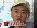 娱乐现场 《现场》20130318：好莱坞将拍“卧虎藏龙2” “葫芦娃”真人版选角
