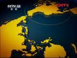 新闻直播间 《新闻直播间》 20111125 17：00