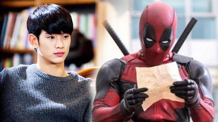 Oh My思密达 死侍上《Running Man》公开表白刘在石，金秀贤将出演《爱的迫降》