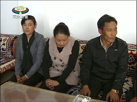 西藏新闻联播 《西藏新闻联播》 20140515