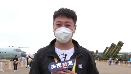 中国航展闭幕日 总台记者探访静态展示区