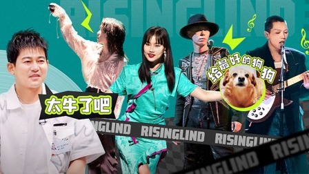 朝阳打歌中心 纯享版：黄龄舞台点燃全场