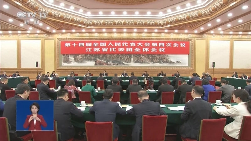 《共同关注》 20260306