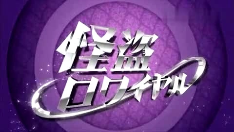 2PM <顶级怪盗> MISSON 1 亚历山大之泪(宝石)灿盛Cut-2PM