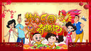 梦幻乐园奇遇记