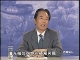 百家讲坛 《百家讲坛》 清十二帝疑案之道光（上）