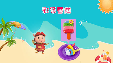 DIY手工创意制作大全 资深吃货猪猪侠的夏季美食