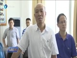 东南晚报 《东南晚报》 20170610