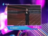 娱乐乐翻天 《娱乐乐翻天》 20171204