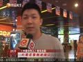 娱乐现场 《现场》20130521：《中国合伙人》人气爆棚 李连杰文章“父子”情深